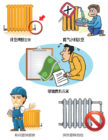 供暖期結(jié)束，該注意點(diǎn)啥？